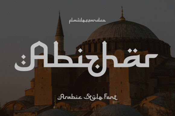Abizhar: Elevating Ramadan Design with Modern Arabic Calligraphy